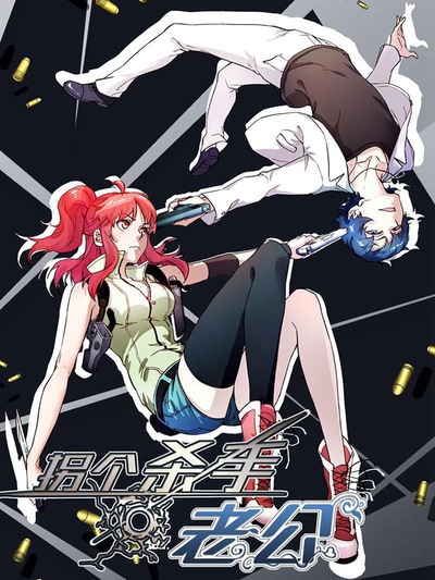 更新漫画4
